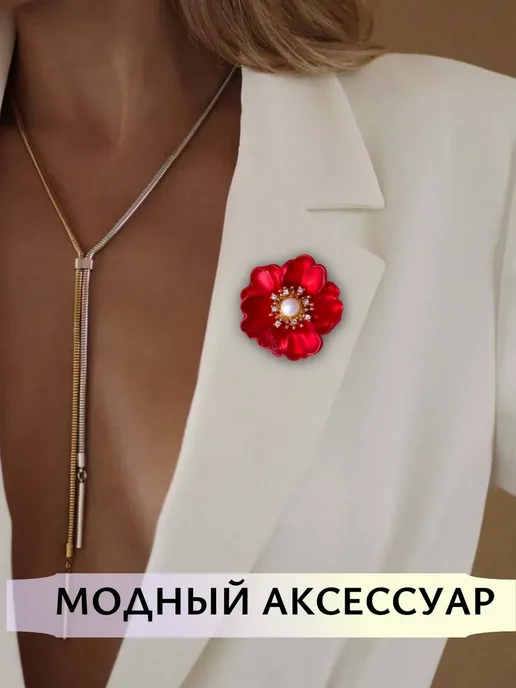 Hey! It's for you Брошь оригинальная стильная, красный, фото 5