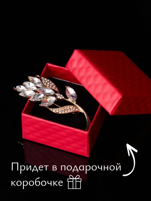 Hey! It's for you Брошь Цветок оригинальная стильная, желтый, фото 3