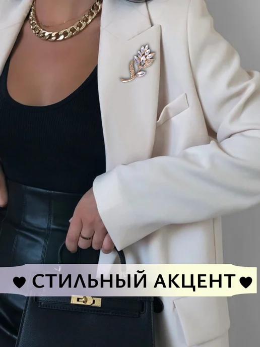 Hey! It's for you Брошь Цветок оригинальная стильная, желтый, фото 4