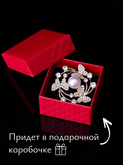 Hey! It's for you Брошь оригинальная стильная, желтый, фото 3
