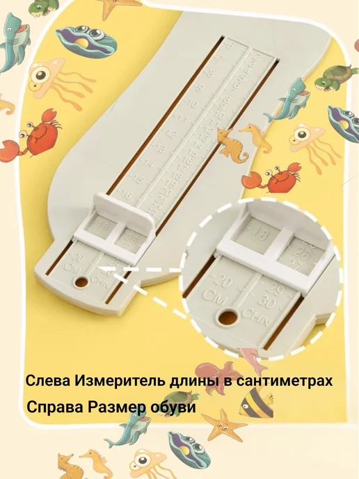 Стопомер детский, голубой, фото 3