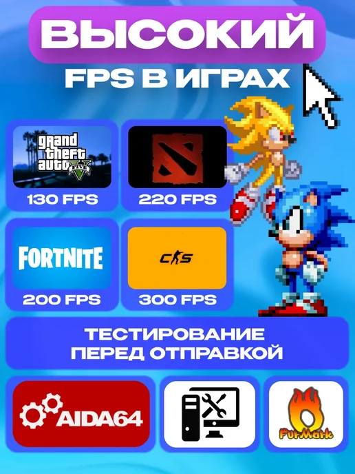 МОЙПК.РУ Игровой компьютер Core i7 RTX 3060 TI 32 ГБ SSD 512 Гб, 32 ГБ, 512 ГБ, фото 2