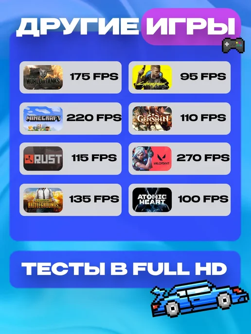 МОЙПК.РУ Игровой компьютер Core i7 RTX 3060 TI 32 ГБ SSD 512 Гб, 32 ГБ, 512 ГБ, фото 3