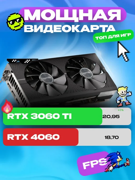 МОЙПК.РУ Игровой компьютер Core i7 RTX 3060 TI 32 ГБ SSD 512 Гб, 32 ГБ, 512 ГБ, фото 6