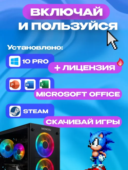 МОЙПК.РУ Игровой компьютер Core i7 RTX 3060 TI 32 ГБ SSD 512 Гб, 32 ГБ, 512 ГБ, фото 8