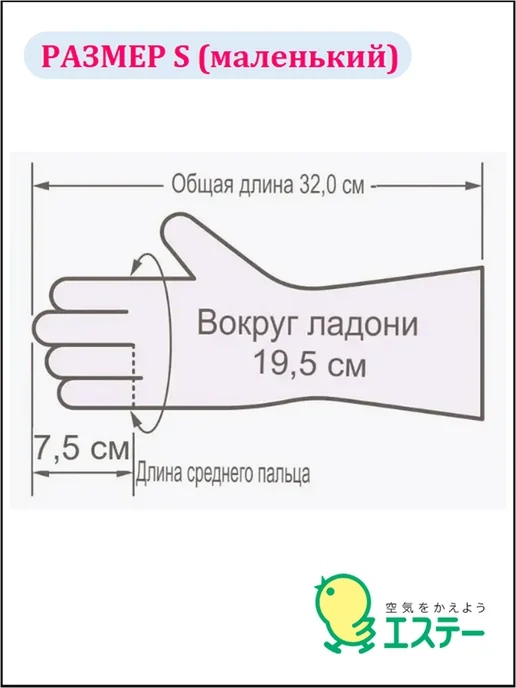 S.T. CORPORATION Виниловые перчатки с гиалуроновой кислотой, Размер S, белый, фото 4