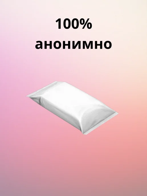 Биоритм Лубрикант классический Окей 100 мл, 100 мл, фото 3