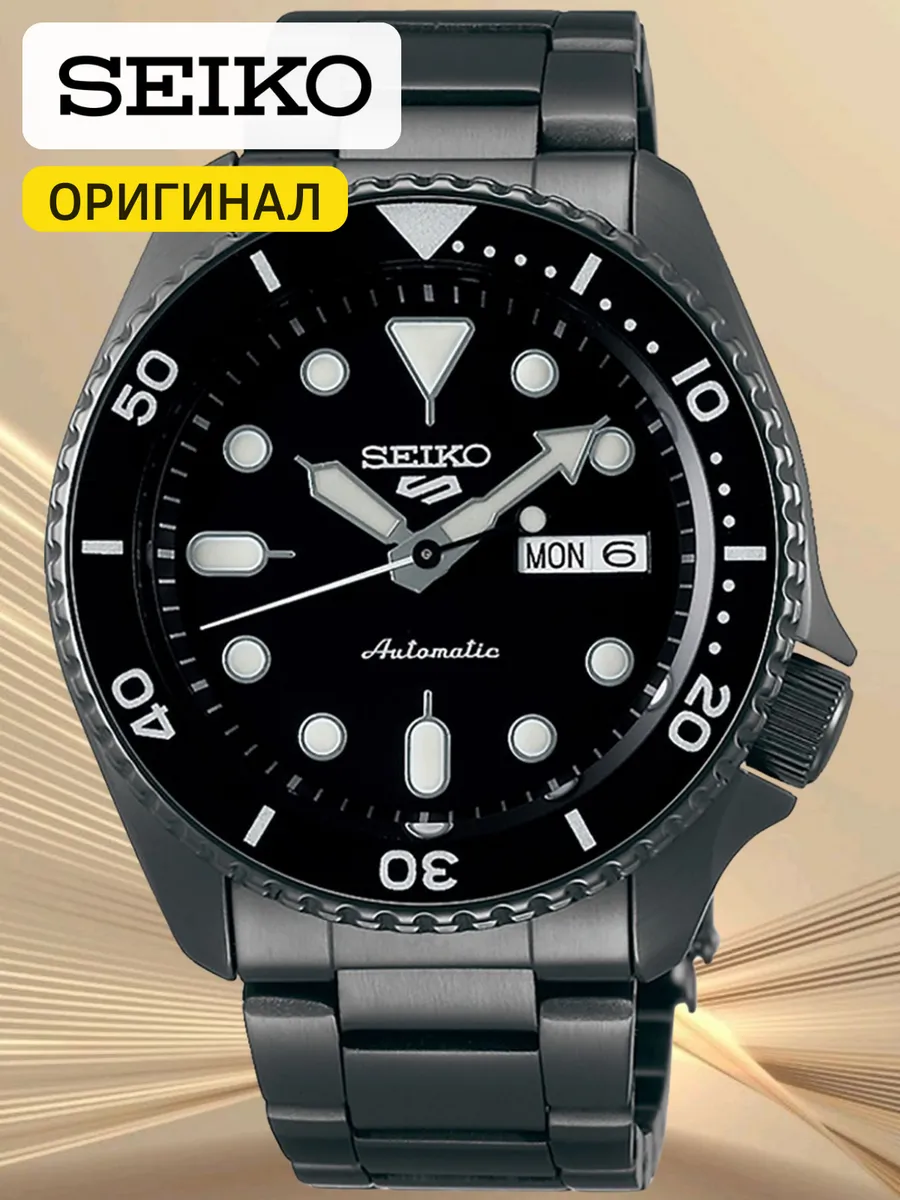 Наручные часы Seiko SRPD65K1