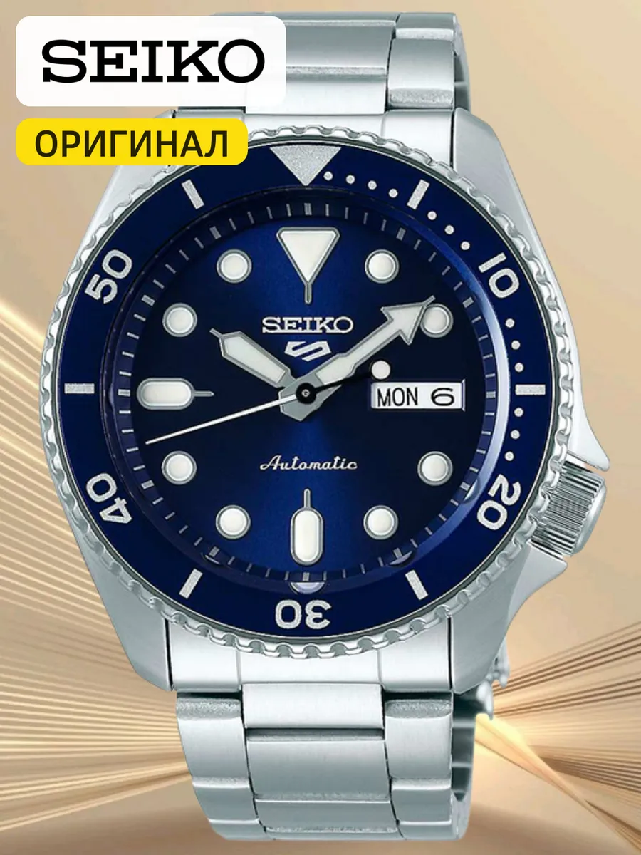 Наручные часы Seiko SRPD51K1