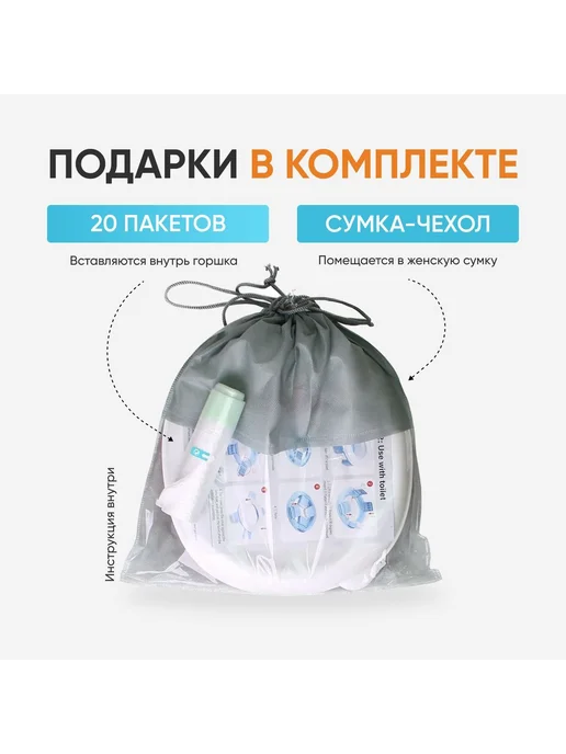 Детский складной дорожный горшок 3 в 1 Blue, синий, фото 4