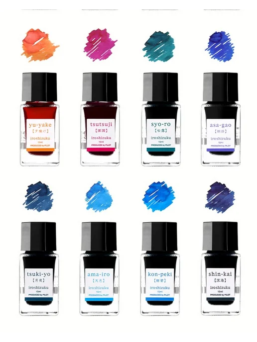 Японские чернила PILOT Baile PINK Shizuku iroshizuku желтый, черный, фото 2