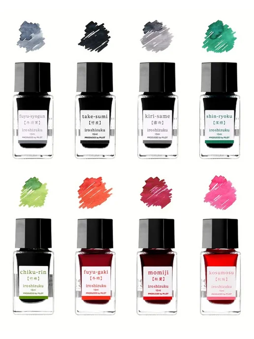 Японские чернила PILOT Baile PINK Shizuku iroshizuku желтый, черный, фото 3