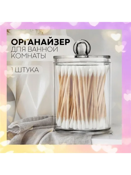 Держатель для ванной комнаты Ящик для хранения 1 шт, 1 шт