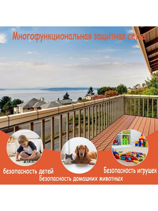 Ворота безопасности для лестницы балкона окон Белый, белый, фото 7