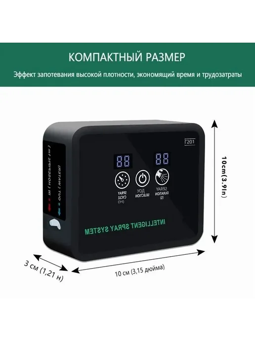 Капельная система для террариума, вариант, фото 6