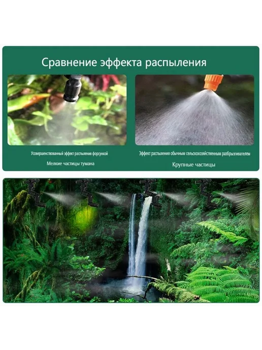 Капельная система для террариума, вариант, фото 8