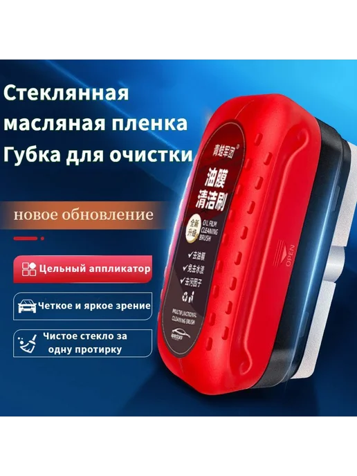 YUYOO Жидкость стеклоомывателя Пена 0 12 л 1 шт, 12 л, 1 шт