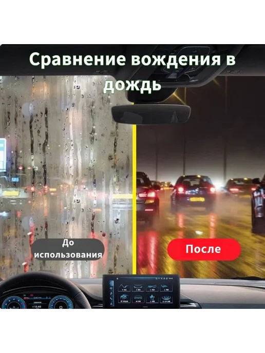 YUYOO Жидкость стеклоомывателя Пена 0 12 л 1 шт, 12 л, 1 шт, фото 3