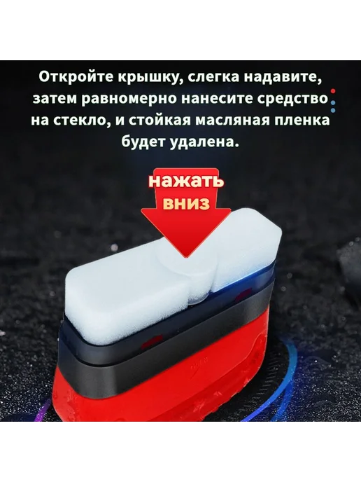 YUYOO Жидкость стеклоомывателя Пена 0 12 л 1 шт, 12 л, 1 шт, фото 6