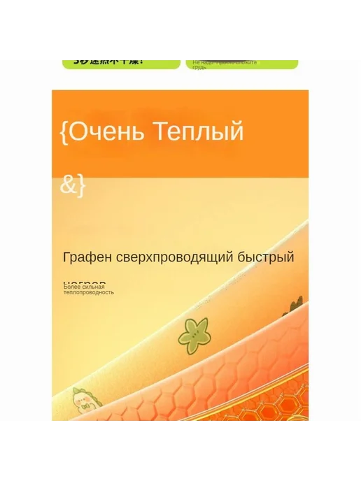Электропростыня 80x180 см 80 Вт 80x180 проз-зелен, 80x180 см, 80 Вт, фото 8