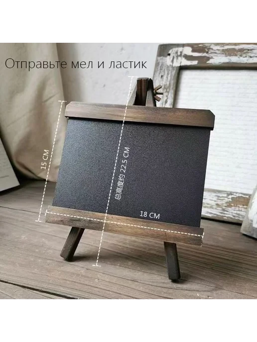 Доска объявлений для кафе 180*150мм, вариант, фото 2