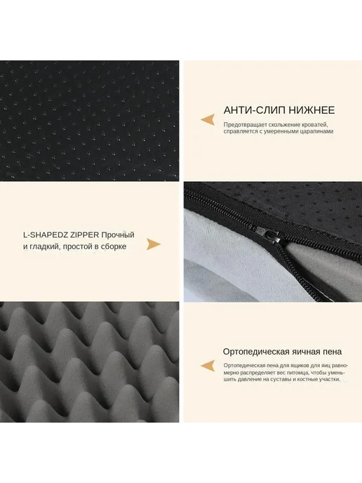 Лежанка для Собак съемный чехол ортопедическая 75x50x14см, 75x50x14 см, фото 5