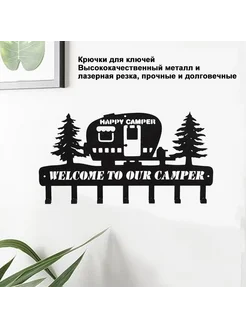 Крючки настенные декоративные для ключниц домик чер