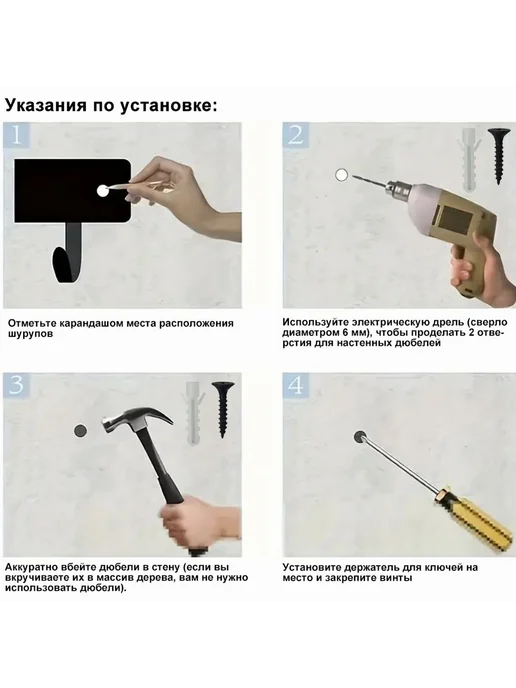 Крючки декоративные настенные для ключниц KEYS черное, черный, фото 5