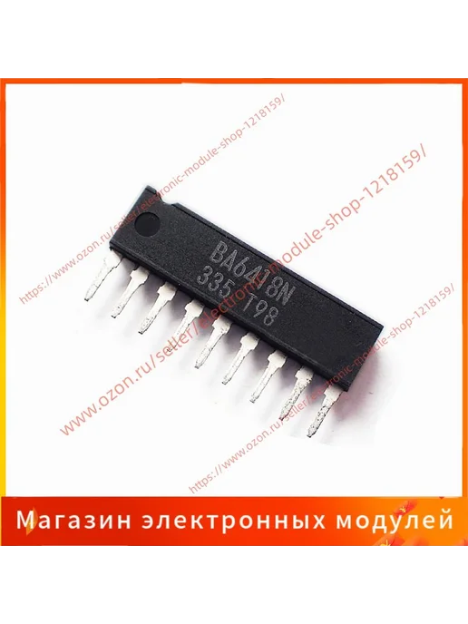 1шт упак SIP9 BA6418N 1шт, 1 шт, 1 шт