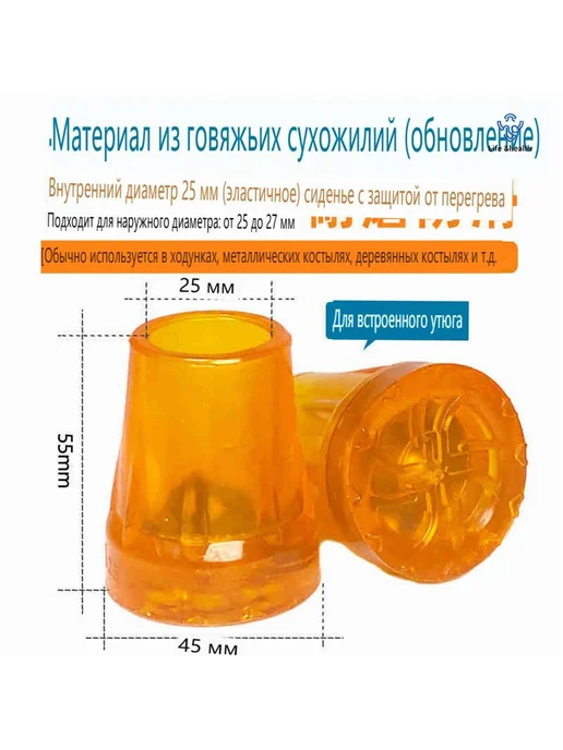 Антивибрационные накладки для костылей 2шт 25мм Размер 25, 2 шт, фото 2