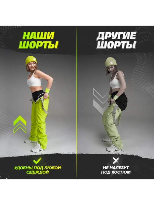 Защитные шорты для горных лыж и сноуборда Размер M, вариант, фото 6