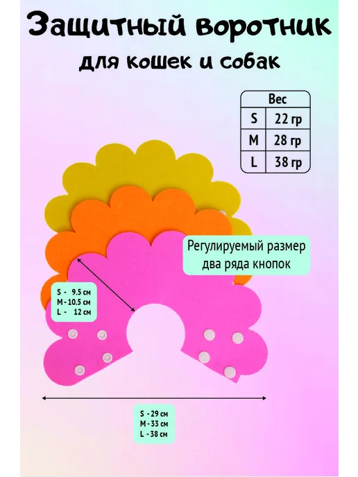 Защитный ветеринарный воротник для животных S, вариант, фото 5