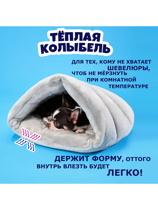 Лежак для животных 450х400х240, Светло-серый, 450x400x240, фото 4