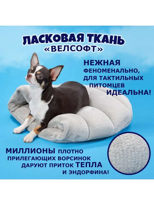 Лежак для животных 450х400х240, Светло-серый, 450x400x240, фото 5