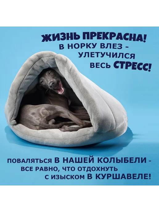 Лежак для животных 450х400х240, Светло-серый, 450x400x240, фото 7