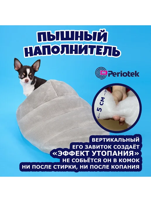 Лежак для животных 450х400х240, Светло-серый, 450x400x240, фото 8