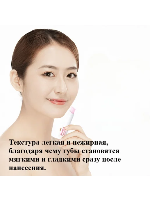 Увлажняющий бальзам для губ с вазелином и медом Клубника, вариант, фото 4