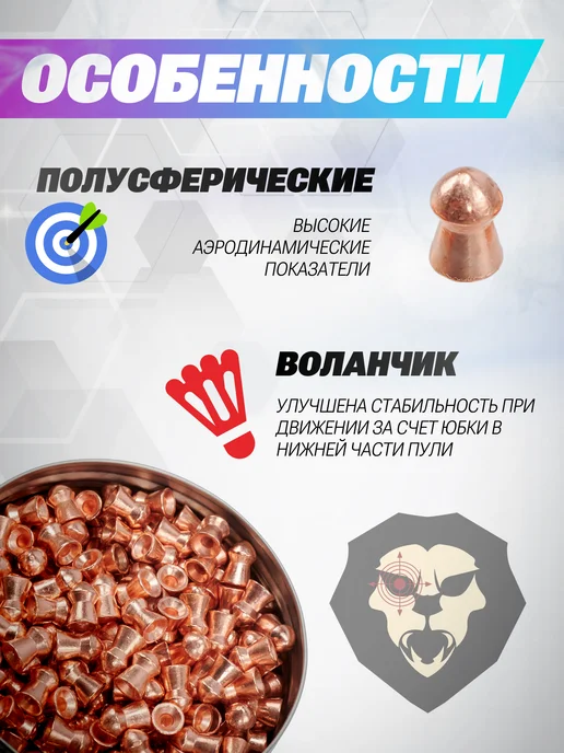 H&N Sport Пули пневматические Baracuda Power 5.5 мм (200 шт, 1.37 г), 200 шт, 1,37 г, фото 3