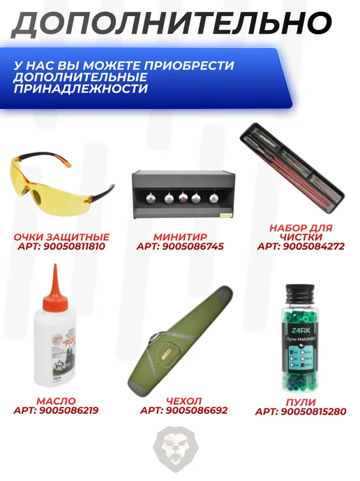 H&N Sport Пули пневматические Baracuda Power 5.5 мм (200 шт, 1.37 г), 200 шт, 1,37 г, фото 8