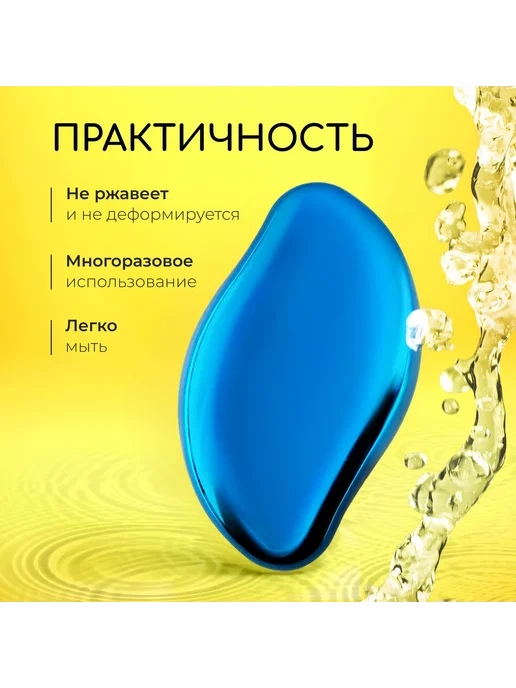 Нано пилка для пяток, вариант, фото 3