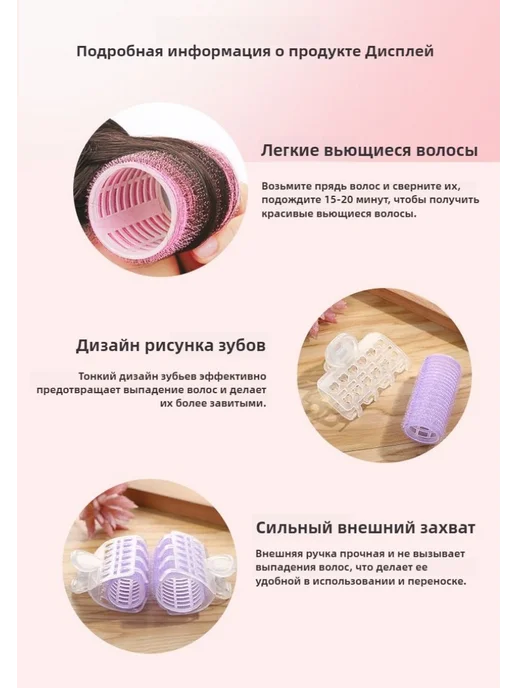 Бигуди фиолетовый, фиолетовый, фото 3