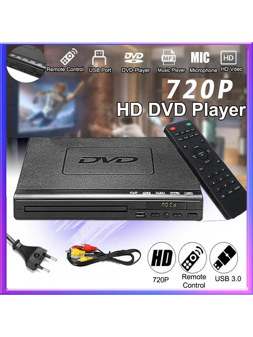Домашний HD DVD плеер Черный, черный
