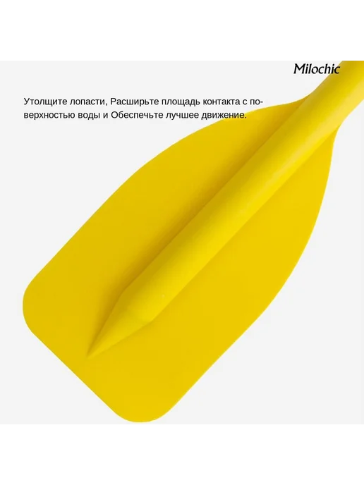 Весло телескопическое для лодки регулируемое Желтый, желтый, фото 5