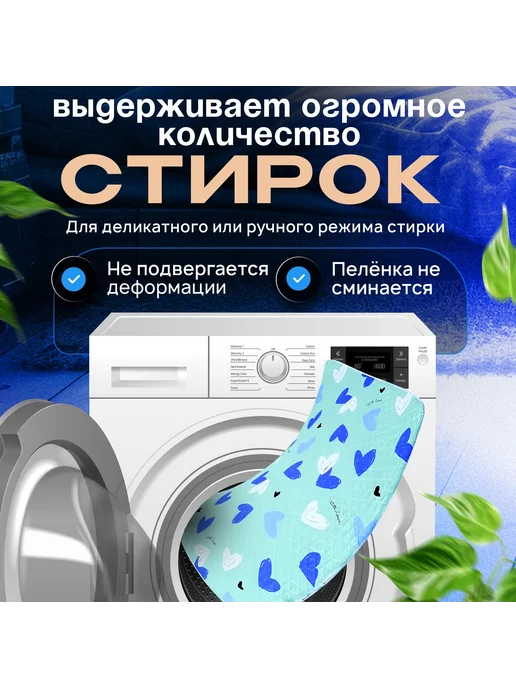 Многоразовая пеленка для собак 50Х70 см 2 шт Синий, 50x70 см, 2 шт, фото 3