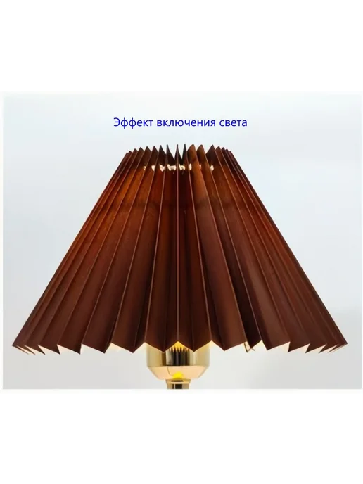 Абажур для ламп, ткань и ПВХ, 240*80*150 мм, Ø240-оричневый, 240x80x150 мм, фото 2
