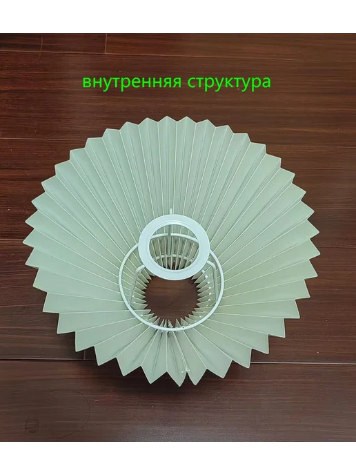 Абажур для ламп, ткань и ПВХ, 240*80*150 мм, Ø240-оричневый, 240x80x150 мм, фото 4