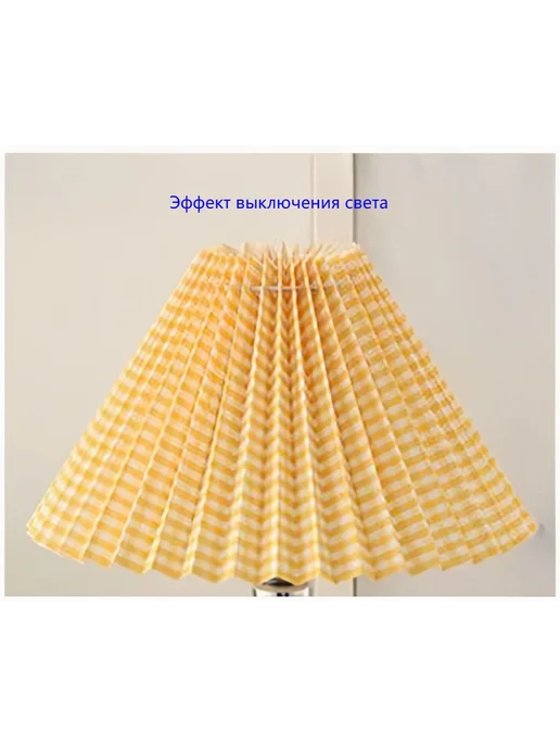 Абажур для ламп, ткань и ПВХ, 240*80*150 мм, Ø240-оричневый, 240x150 мм, фото 8