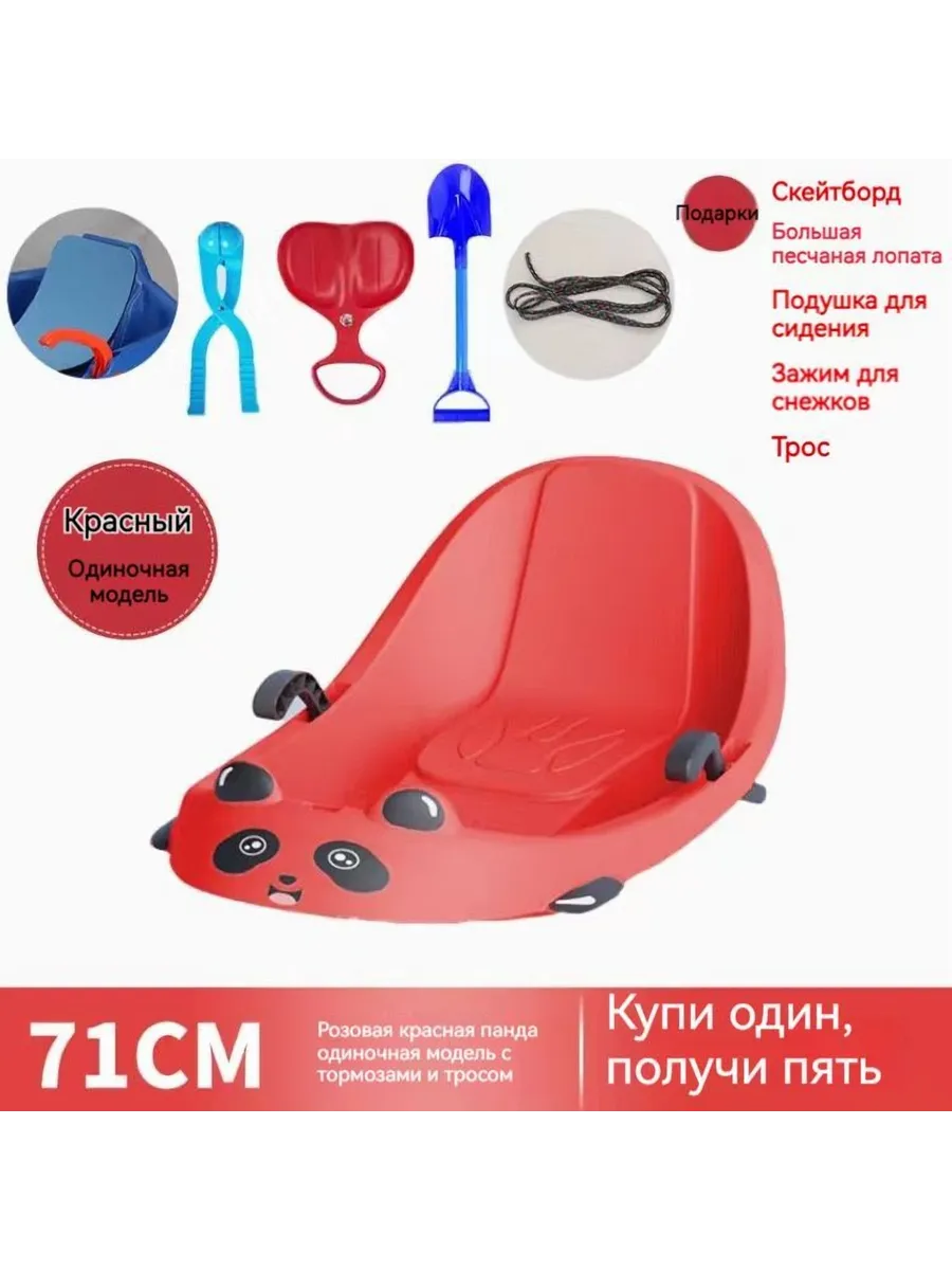 Санки-коляска, длина 71 см, ширина 42 см : hongse