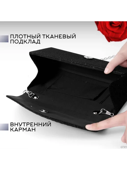 Элегантный клатч для особых случаев Черный, черный, фото 2