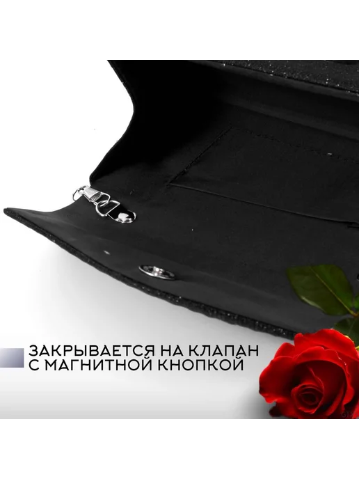 Элегантный клатч для особых случаев Черный, черный, фото 3
